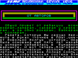 Max Pictures Sexual News #01