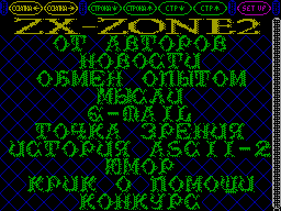 ZX Zone #02
