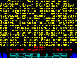 Scroller #01