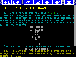 ZX Zone #04