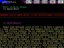 ZX City #08