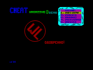 Cheat #03 demo