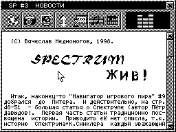 Spectrum Progress #03