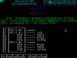 Dni-Pro #02