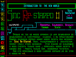 Sinc Re-Stared #01