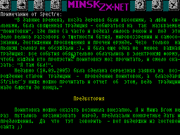 Pointovka Report #01