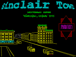 Sinclair Town #01