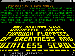 Info Guide #12 — Журнал для ZX Spectrum