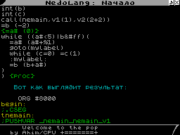 Info Guide #12 — Журнал для ZX Spectrum
