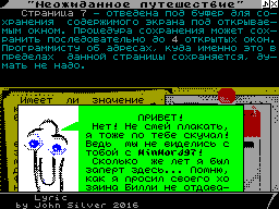 Info Guide #12 — Журнал для ZX Spectrum