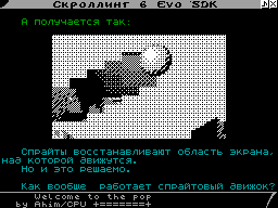 Info Guide #12 — Журнал для ZX Spectrum