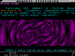 Info Guide #11 — Журнал для ZX Spectrum