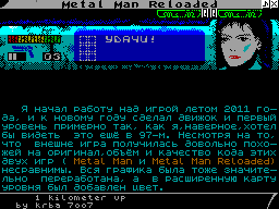 Info Guide #11 — Журнал для ZX Spectrum