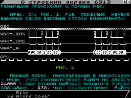 Info Guide #11 — Журнал для ZX Spectrum