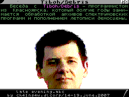 Info Guide #11 — Журнал для ZX Spectrum