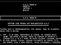 On-Line #02
