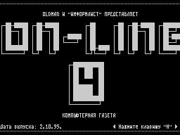 On-Line #04