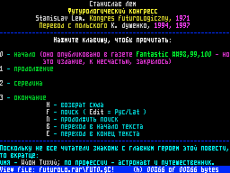ACNews #32--47 — Газета для ZX Spectrum
