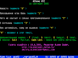 ACNews #52 — Newspaper for ZX Spectrum