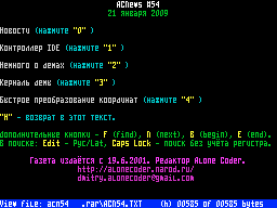 ACNews #54 — Newspaper for ZX Spectrum
