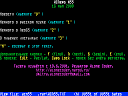 ACNews #55 — Newspaper for ZX Spectrum