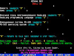 ACNews #63 — Newspaper for ZX Spectrum