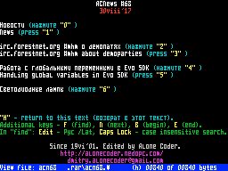 ACNews #68 — Newspaper for ZX Spectrum