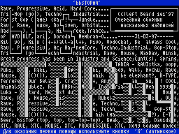 BBSTOP #04 — Газета для ZX Spectrum
