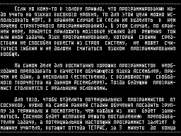 Best of #02 — Газета для ZX Spectrum