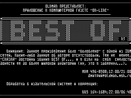 Best of #03