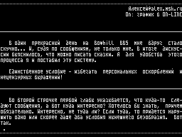 Best of #03 — Газета для ZX Spectrum