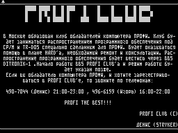 Bred #11 — Газета для ZX Spectrum