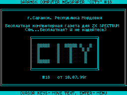 City #18