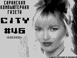 City #46