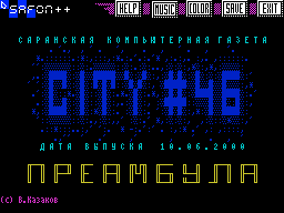 City #33