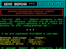 Deja Vu #00