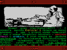 Explorer #02