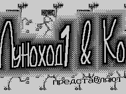 Fantadrom #03 — Журнал для ZX Spectrum