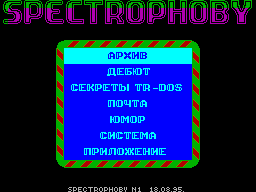 Spectrophoby #01