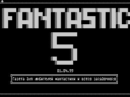 Fantastic #05 — Газета для ZX Spectrum