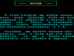 Spectrophoby #01