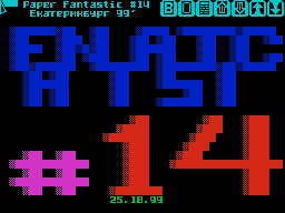 Fantastic #14 — Газета для ZX Spectrum