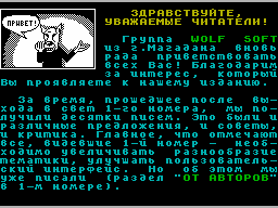Spectrum Land #02