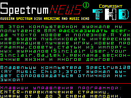 Spectrum News #01