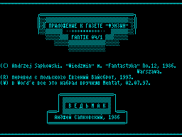 Fantik #04 — Газета для ZX Spectrum