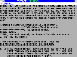 Spectrumania #01