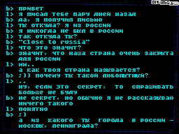 Lamergy #altB — Газета для ZX Spectrum