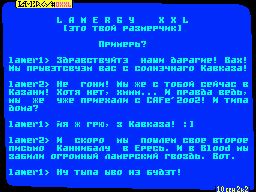 Lamergy #XXL — Газета для ZX Spectrum