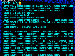Lamergy #4 — Газета для ZX Spectrum