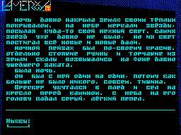 Lamergy #7 — Газета для ZX Spectrum